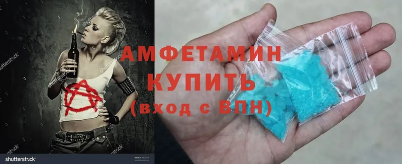 Amphetamine Розовый  ОМГ ОМГ ONION  Бокситогорск 