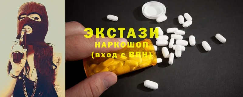 kraken зеркало  Бокситогорск  ЭКСТАЗИ 280 MDMA 