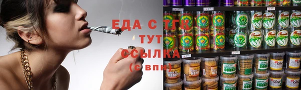 дистиллят марихуана Белоозёрский